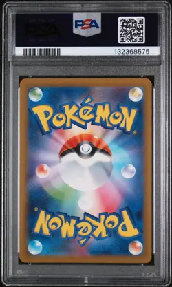 2023 Pokemon Japanese SV2a AR Charmander #168/165 GEM MINT PSA 10 - Image 2