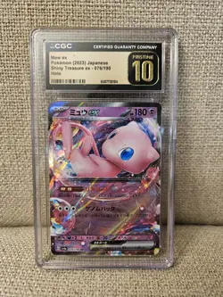 CGC PRISTINE 10 Mew ex 076/190 Sv4a: Pokemon Shiny Treasure Ex Holo (Japanese) - Image 1