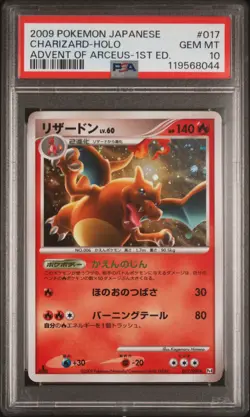 2009 POKEMON JPN ADVENT OF ARCEUS 1ST ED #017 CHARIZARD-HOLO PSA 10 - Image 1