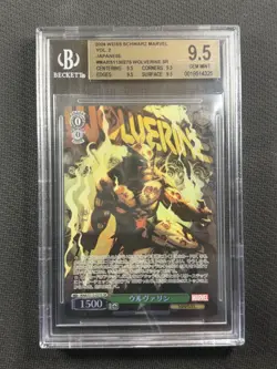 Marvel TCG BGS 9.5 Gem Mint Wolverine SR Weiss Schwarz Marvel Vol 2 #027S - Image 1
