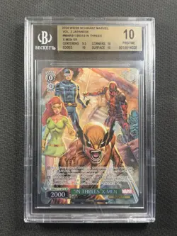 Marvel TCG BGS 10 Pristine X-Men Vol 2 Weiss Schwarz Vol.2 MAR/S113 031S SR - Image 1