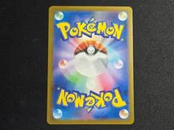 Mega Dragonite ex SAR 246/193 m2a Pokemon Card Mega Dream ex Japanese - Image 2