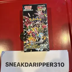 Pokemon Japanese Shiny Treasure Ex Box High Class (NEW-SEALED) - Image 1