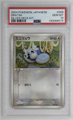 2004 Pokemon JP Dratini #8 Silver Deck Kit PSA 10 Gem Mint 🌶🥵 - Image 1