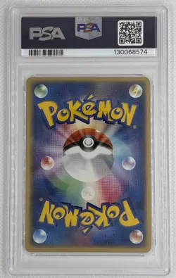 2004 Pokemon JP Dratini #8 Silver Deck Kit PSA 10 Gem Mint 🌶🥵 - Image 2