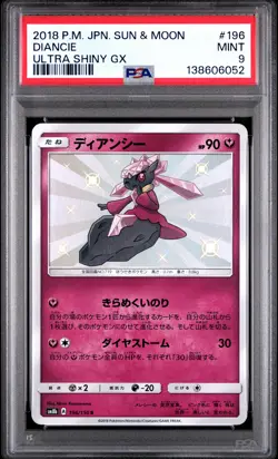 2018 POKEMON JPN SUN & MOON ULTRA SHINY GX #196 DIANCIE PSA 9 - Image 1