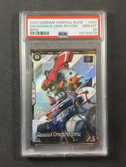 Gundam Card PSA 10 Gquuuuux (Omg Psycm) Arsenal Base BP02 2025 001 - Image 1