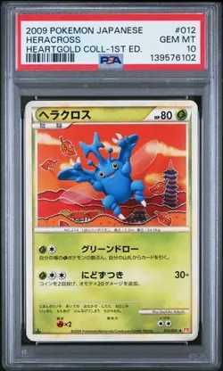 PSA 10 Heracross 012/070 1st Edition HeartGold Collection Pokemon Japanese - Image 1