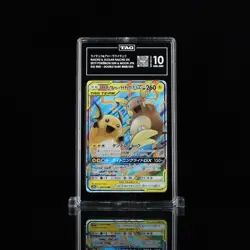 TAG 10 Raichu Alolan Raichu GX 008/054 Japanese Pokemon Sun Moon GG End - Image 1