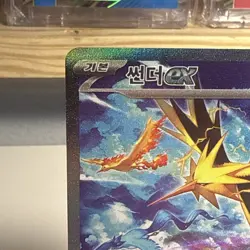 Pokemon Zapdos EX SAR 204/165 151 SV2a Korean Card NM Condition US Seller - Image 3