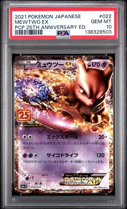 2021 POKEMON JPN PROMO CARD PACK 25TH ANV ED #022 MEWTWO EX PSA 10 - Image 1