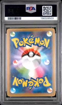 2021 POKEMON JPN PROMO CARD PACK 25TH ANV ED #022 MEWTWO EX PSA 10 - Image 2