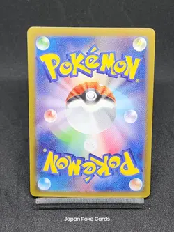 Parasect 072/071 AR s10a Lost Origin - Dark Phantasma Japanese Pokemon Card - Image 2