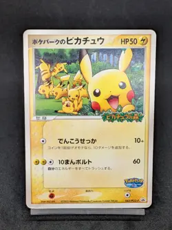 Pokepark Pikachu PROMO 043/PCG-P Japanese Pokemon Card - Image 1
