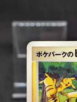 Pokepark Pikachu PROMO 043/PCG-P Japanese Pokemon Card - Image 3