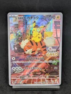 Detective Pikachu Promo 098/SV-P Japanese Pokemon Card - Image 1