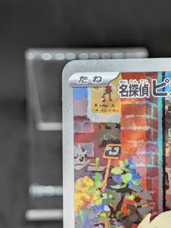Detective Pikachu Promo 098/SV-P Japanese Pokemon Card - Image 3