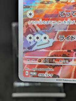Detective Pikachu Promo 098/SV-P Japanese Pokemon Card - Image 5