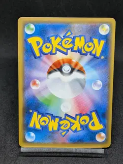 Falinks V SR 102/096 S2 Rebel Clash - Rebellion Crash Japanese Pokemon Card - Image 2