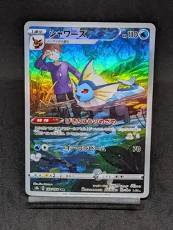 Vaporeon CHR 189/184 S8b VMAX Climax - Pokemon Card Japanese - Image 1