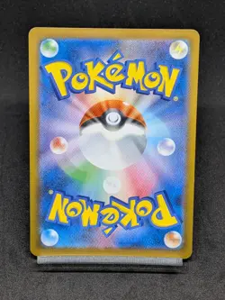 Vaporeon CHR 189/184 S8b VMAX Climax - Pokemon Card Japanese - Image 2