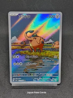 Cufant AR 073/064 sv6a Shrouded Fable - Night Wanderer Japanese Pokemon Card - Image 1