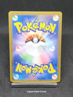 Cufant AR 073/064 sv6a Shrouded Fable - Night Wanderer Japanese Pokemon Card - Image 2