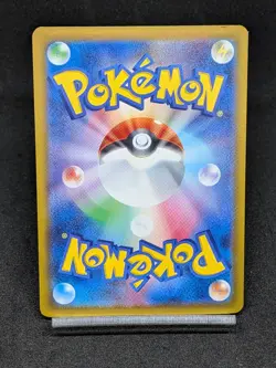 Dragonite EX 134/SV-P Extra Battle Day PROMO - Pokemon Japanese Scarlet & Violet - Image 2