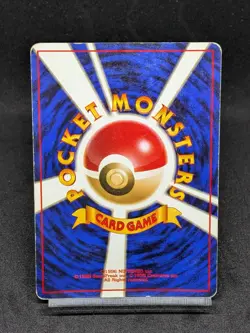 Mew No.151 Fossil 1997 Holo With Swirl Japanese Pokemon Card Vintage Old Back - Image 2