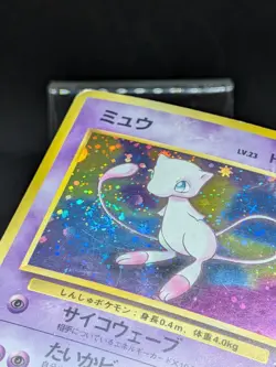 Mew No.151 Fossil 1997 Holo With Swirl Japanese Pokemon Card Vintage Old Back - Image 3