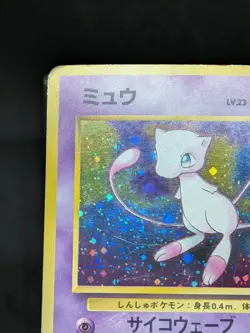 Mew No.151 Fossil 1997 Holo With Swirl Japanese Pokemon Card Vintage Old Back - Image 4