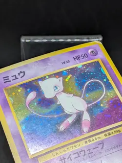 Mew No.151 Fossil 1997 Holo With Swirl Japanese Pokemon Card Vintage Old Back - Image 5