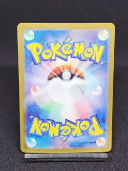 Flygon ex 027/064 sv7a RR Paradise Dragona Japanese Pokemon Card NM - Image 2