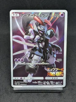 Armored Mewtwo PROMO 365/SM-P Japanese Pokemon Card - Image 1
