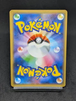 Armored Mewtwo PROMO 365/SM-P Japanese Pokemon Card - Image 2