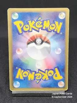 Snorlax 027/034 Japanese Tepig Half Deck HSZ Pokemon Card MP - Image 2