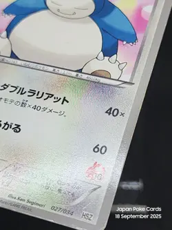 Snorlax 027/034 Japanese Tepig Half Deck HSZ Pokemon Card MP - Image 5