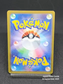 Jynx CHR 071/068 S11a Silver Tempest - Incandescent Arcana Pokemon Card Japanese - Image 2