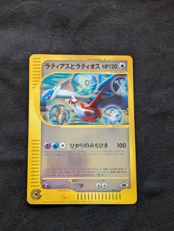 Latias Latios Pokemon Jumbo Card 5th Movie Promo Japanese Rare Vintage - Image 1