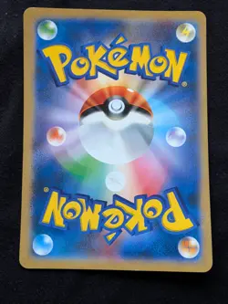 Teal Mask Ogerpon SV-P Special Jumbo Card Set Promo Pokemon Card Japanese - Image 2