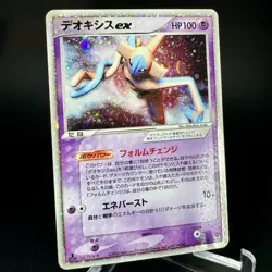 Deoxys EX 006/015 Holo 1st edition Starter Deck 2004 Japanese Pokemon MP - Image 2