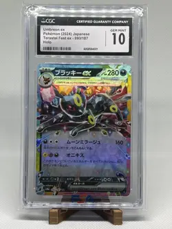 2024 Pokemon Umbreon 093/187 ex Holo Terestal Festival Japanese CGC 10 - Image 1