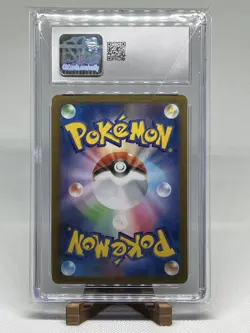 2024 Pokemon Umbreon 093/187 ex Holo Terestal Festival Japanese CGC 10 - Image 2