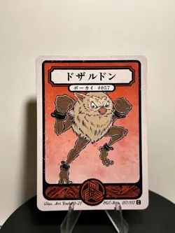 Pokai Gaku by Art Yeuh Pokemon Fan Art Mankey 057/152 - Image 1