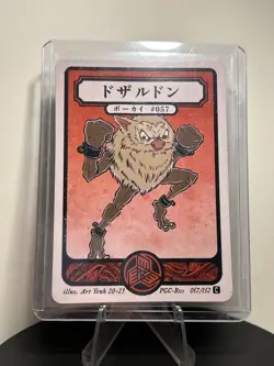 Pokai Gaku by Art Yeuh Pokemon Fan Art Mankey 057/152 - Image 3