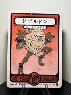 Pokai Gaku by Art Yeuh Pokemon Fan Art Mankey 057/152 - Image 5