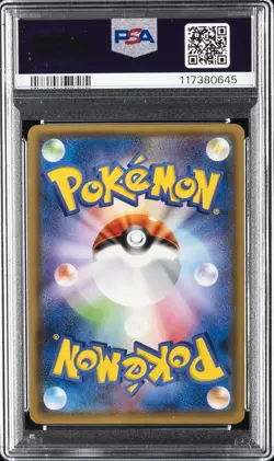 2017 POKEMON JPN SUN & MOON GX BATTLE BOOST #073 SYLVEON GX PSA 9 - Image 2