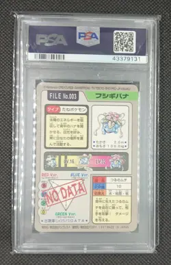 1997 Pokemon POCKET MONSTERS CARDDASS 003 VENUSAUR PRISM PSA 9 - MINT - Image 2