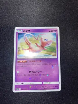 Mew Holo Japanese Tag Team GX Deluxe Starter Set Promo 342/SM-P Pokemon MINT - Image 3