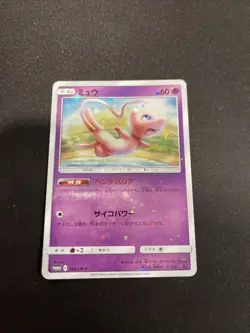 Mew Holo Japanese Tag Team GX Deluxe Starter Set Promo 342/SM-P Pokemon MINT - Image 5